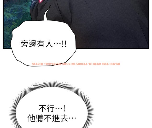 查看漫画私密視角 - 第10話-讓阿姨爽到噴水 - www.tymanga.com中的2802102图片