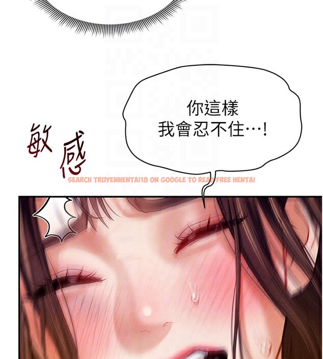 查看漫画私密視角 - 第10話-讓阿姨爽到噴水 - www.tymanga.com中的2802103图片
