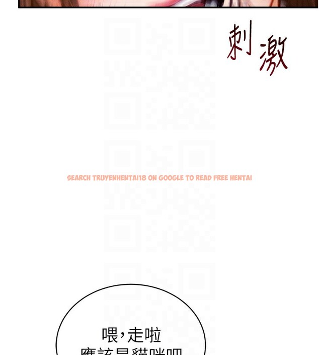 查看漫画私密視角 - 第10話-讓阿姨爽到噴水 - www.tymanga.com中的2802104图片