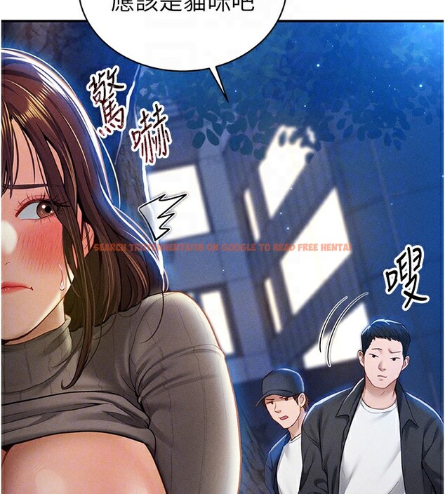 查看漫画私密視角 - 第10話-讓阿姨爽到噴水 - www.tymanga.com中的2802105图片