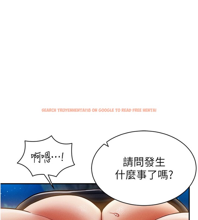 查看漫画私密視角 - 第10話-讓阿姨爽到噴水 - www.tymanga.com中的2802108图片