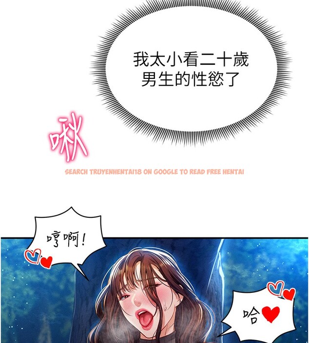 查看漫画私密視角 - 第10話-讓阿姨爽到噴水 - www.tymanga.com中的2802110图片