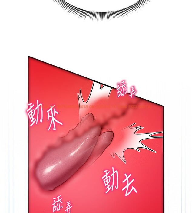 查看漫画私密視角 - 第10話-讓阿姨爽到噴水 - www.tymanga.com中的2802113图片