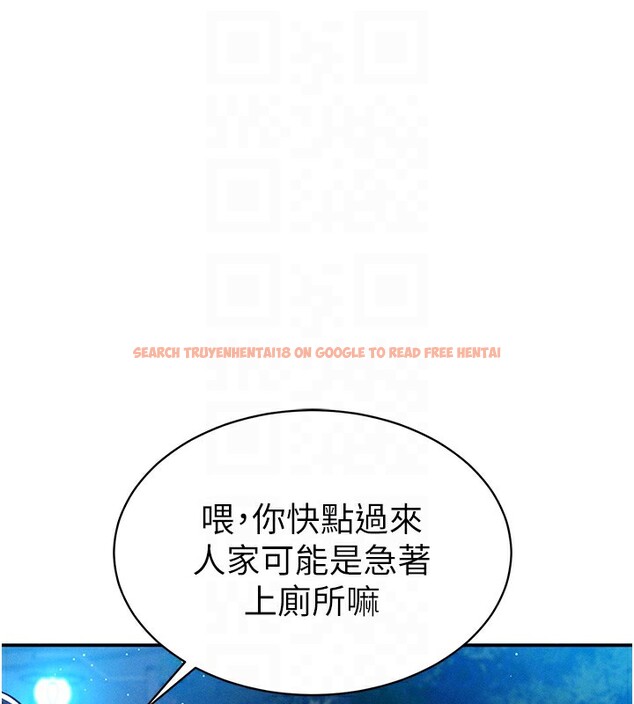 查看漫画私密視角 - 第10話-讓阿姨爽到噴水 - www.tymanga.com中的2802116图片