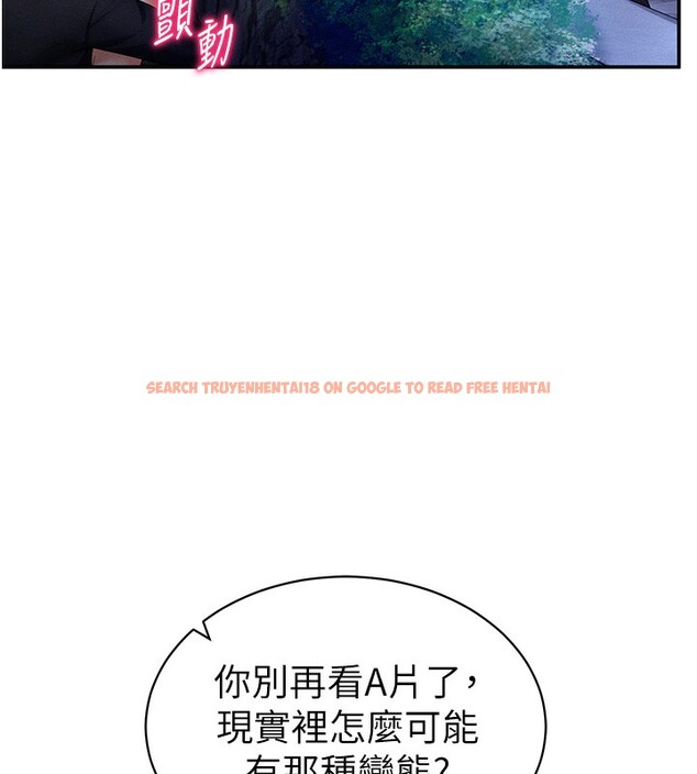 查看漫画私密視角 - 第10話-讓阿姨爽到噴水 - www.tymanga.com中的2802120图片
