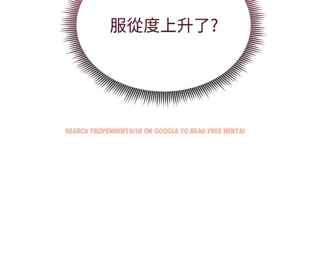 查看漫画私密視角 - 第10話-讓阿姨爽到噴水 - www.tymanga.com中的2802126图片