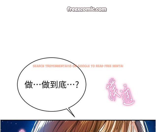 查看漫画私密視角 - 第10話-讓阿姨爽到噴水 - www.tymanga.com中的2802130图片
