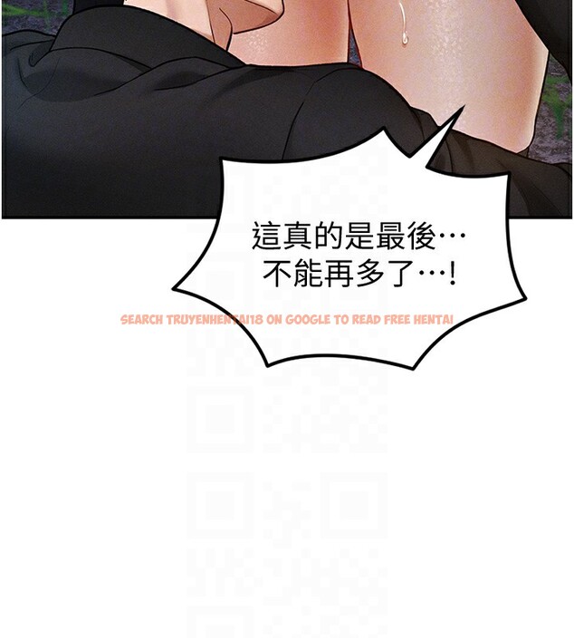 查看漫画私密視角 - 第10話-讓阿姨爽到噴水 - www.tymanga.com中的2802138图片