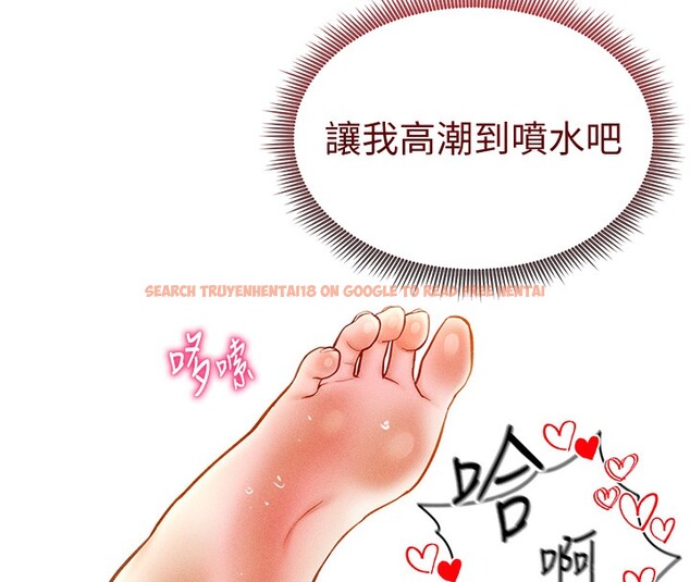 查看漫画私密視角 - 第10話-讓阿姨爽到噴水 - www.tymanga.com中的2802144图片