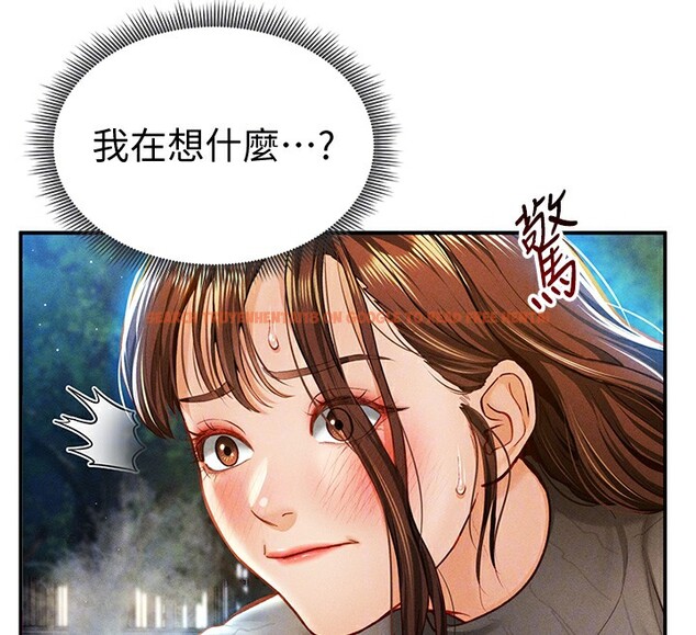 查看漫画私密視角 - 第10話-讓阿姨爽到噴水 - www.tymanga.com中的2802148图片