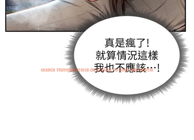 查看漫画私密視角 - 第10話-讓阿姨爽到噴水 - www.tymanga.com中的2802149图片