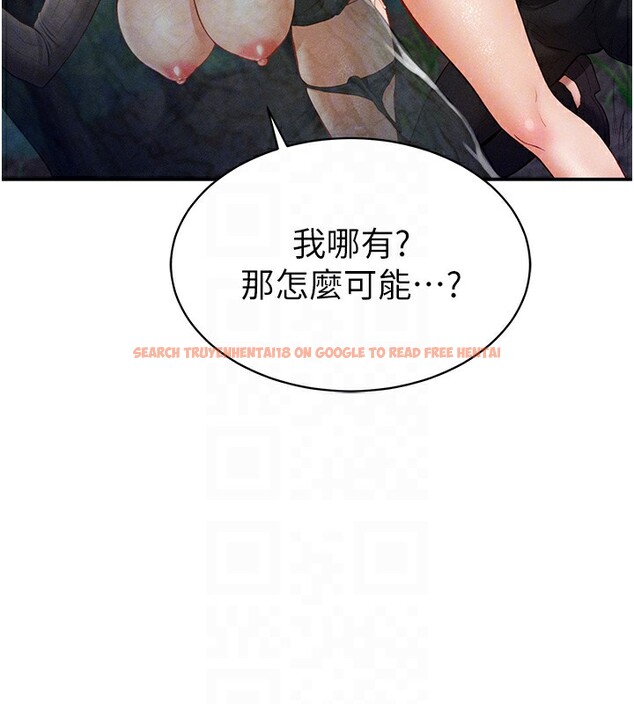 查看漫画私密視角 - 第10話-讓阿姨爽到噴水 - www.tymanga.com中的2802151图片