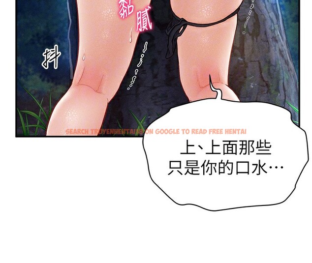 查看漫画私密視角 - 第10話-讓阿姨爽到噴水 - www.tymanga.com中的2802153图片