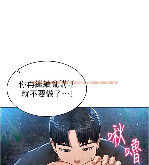 查看漫画私密視角 - 第10話-讓阿姨爽到噴水 - www.tymanga.com中的2802154图片