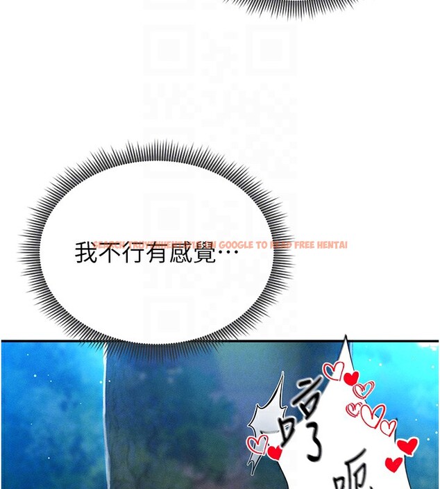 查看漫画私密視角 - 第10話-讓阿姨爽到噴水 - www.tymanga.com中的2802159图片