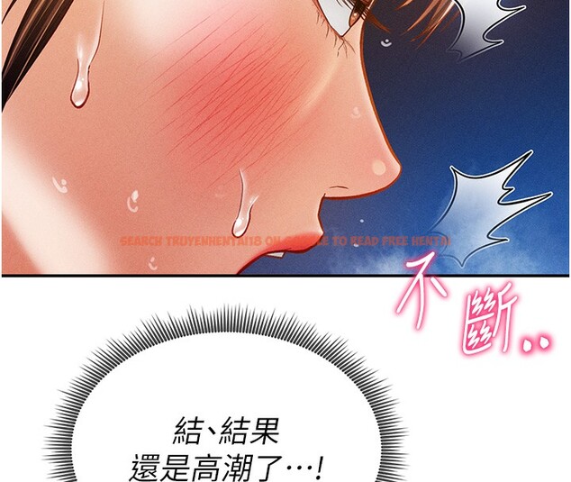 查看漫画私密視角 - 第10話-讓阿姨爽到噴水 - www.tymanga.com中的2802165图片