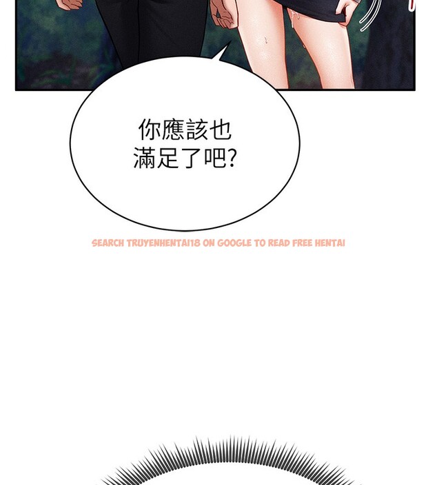查看漫画私密視角 - 第10話-讓阿姨爽到噴水 - www.tymanga.com中的2802170图片