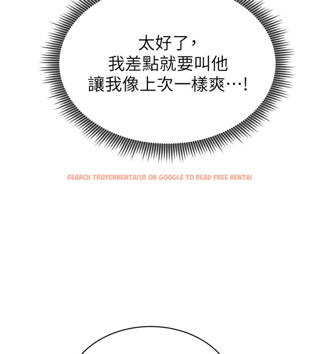 查看漫画私密視角 - 第10話-讓阿姨爽到噴水 - www.tymanga.com中的2802171图片