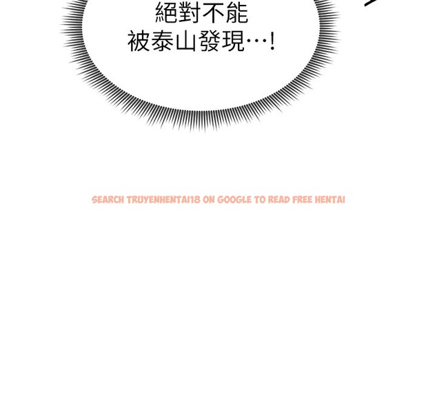 查看漫画私密視角 - 第10話-讓阿姨爽到噴水 - www.tymanga.com中的2802173图片