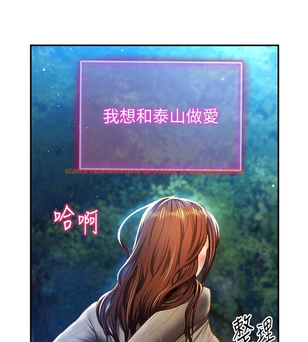 查看漫画私密視角 - 第10話-讓阿姨爽到噴水 - www.tymanga.com中的2802174图片