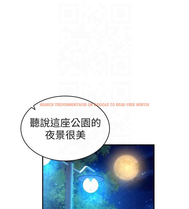 查看漫画私密視角 - 第11話-愛慾交織的夜晚 - www.tymanga.com中的2825194图片