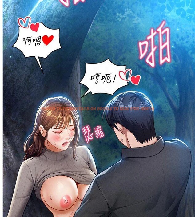 查看漫画私密視角 - 第11話-愛慾交織的夜晚 - www.tymanga.com中的2825196图片
