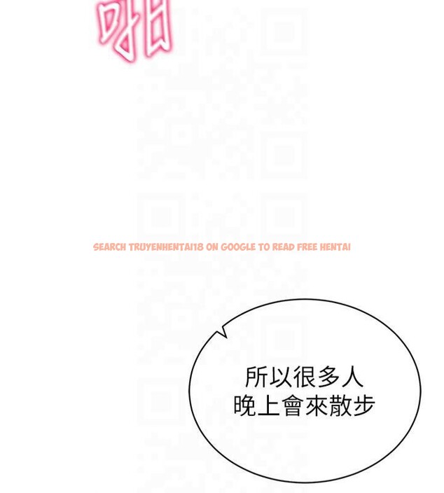 查看漫画私密視角 - 第11話-愛慾交織的夜晚 - www.tymanga.com中的2825198图片