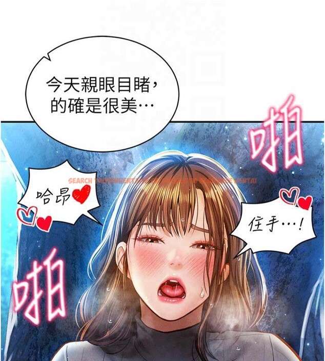 查看漫画私密視角 - 第11話-愛慾交織的夜晚 - www.tymanga.com中的2825200图片