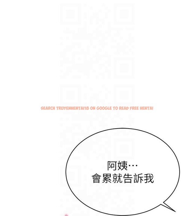 查看漫画私密視角 - 第11話-愛慾交織的夜晚 - www.tymanga.com中的2825204图片