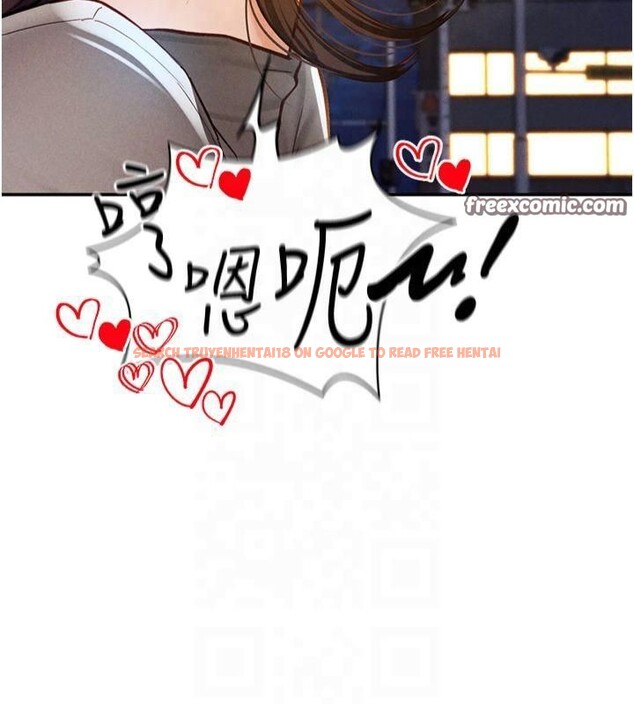 查看漫画私密視角 - 第11話-愛慾交織的夜晚 - www.tymanga.com中的2825209图片