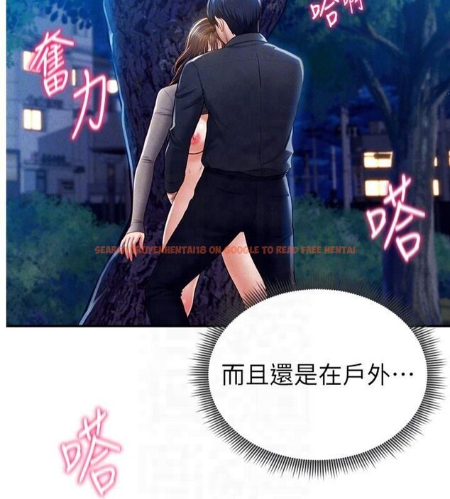 查看漫画私密視角 - 第11話-愛慾交織的夜晚 - www.tymanga.com中的2825213图片