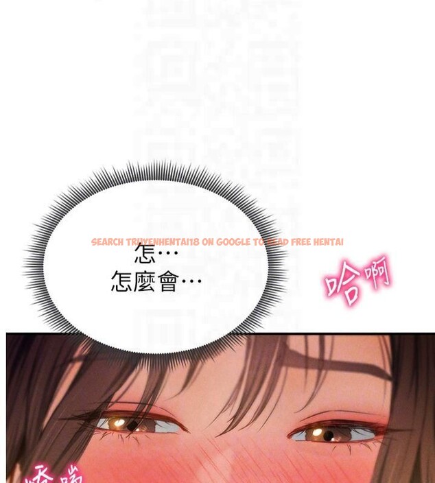 查看漫画私密視角 - 第11話-愛慾交織的夜晚 - www.tymanga.com中的2825214图片