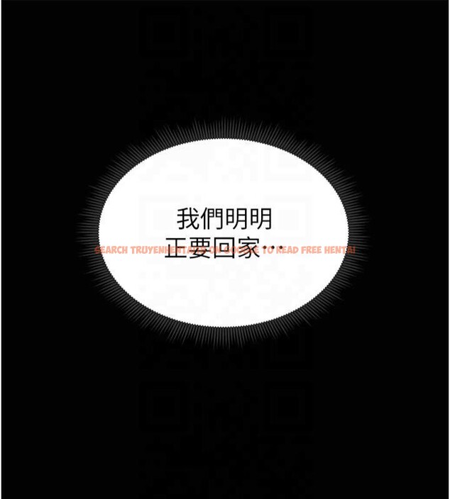 查看漫画私密視角 - 第11話-愛慾交織的夜晚 - www.tymanga.com中的2825217图片