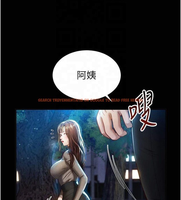 查看漫画私密視角 - 第11話-愛慾交織的夜晚 - www.tymanga.com中的2825218图片