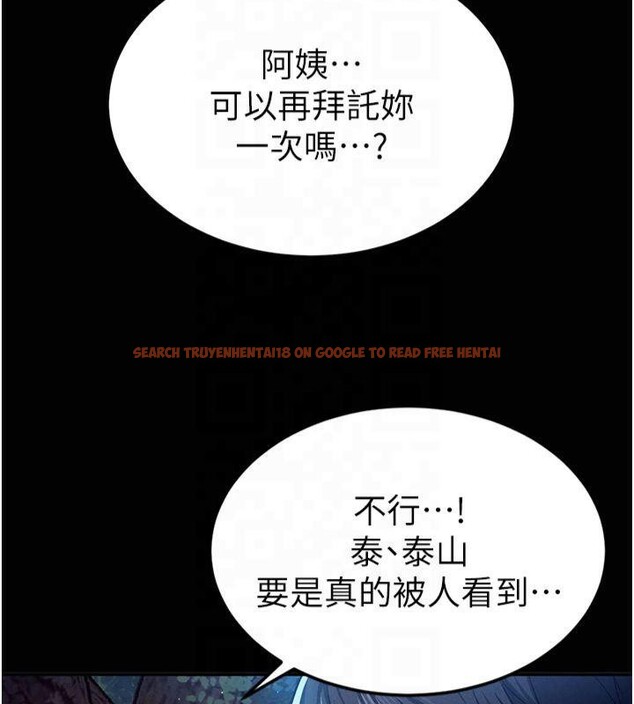 查看漫画私密視角 - 第11話-愛慾交織的夜晚 - www.tymanga.com中的2825222图片