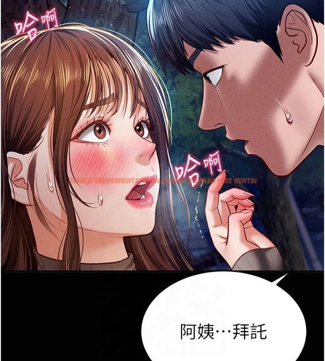 查看漫画私密視角 - 第11話-愛慾交織的夜晚 - www.tymanga.com中的2825223图片