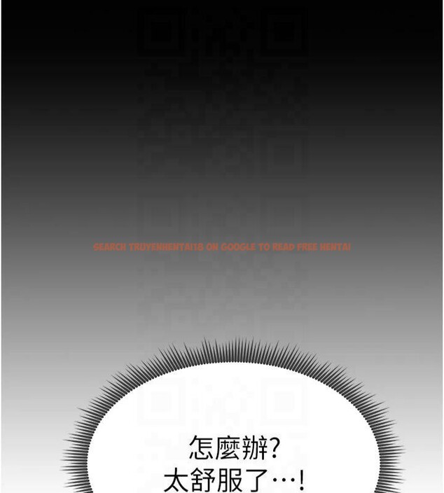 查看漫画私密視角 - 第11話-愛慾交織的夜晚 - www.tymanga.com中的2825230图片
