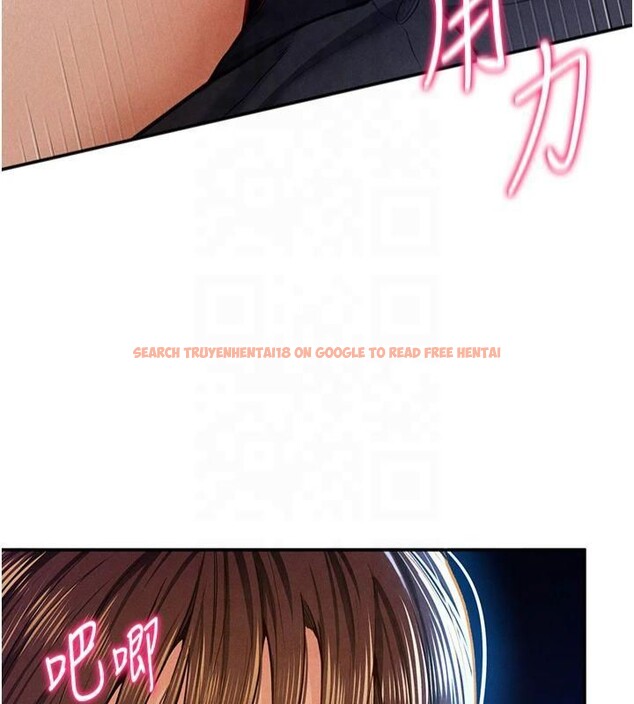 查看漫画私密視角 - 第11話-愛慾交織的夜晚 - www.tymanga.com中的2825234图片