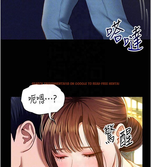查看漫画私密視角 - 第11話-愛慾交織的夜晚 - www.tymanga.com中的2825239图片