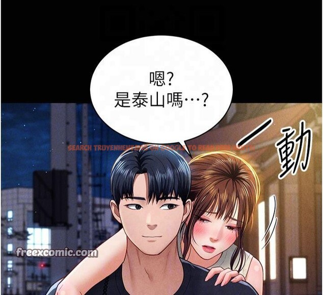 查看漫画私密視角 - 第11話-愛慾交織的夜晚 - www.tymanga.com中的2825241图片