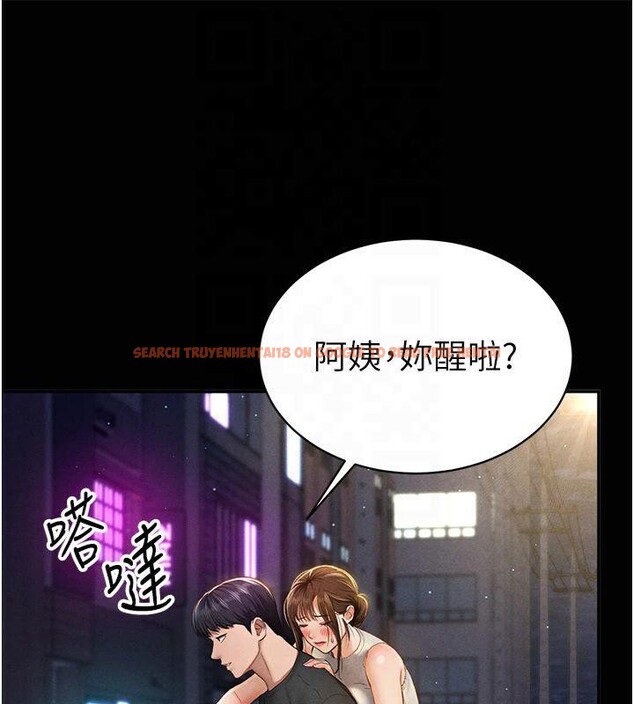 查看漫画私密視角 - 第11話-愛慾交織的夜晚 - www.tymanga.com中的2825243图片