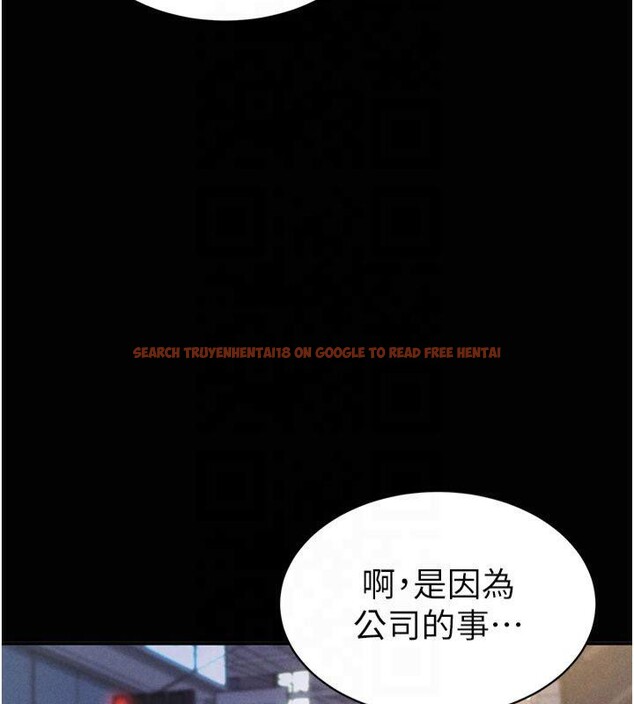 查看漫画私密視角 - 第11話-愛慾交織的夜晚 - www.tymanga.com中的2825245图片