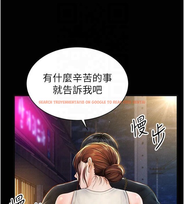 查看漫画私密視角 - 第11話-愛慾交織的夜晚 - www.tymanga.com中的2825247图片