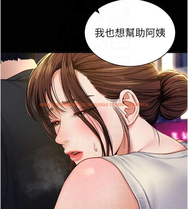 查看漫画私密視角 - 第11話-愛慾交織的夜晚 - www.tymanga.com中的2825249图片