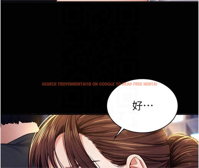 查看漫画私密視角 - 第11話-愛慾交織的夜晚 - www.tymanga.com中的2825250图片