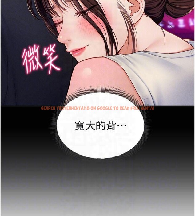 查看漫画私密視角 - 第11話-愛慾交織的夜晚 - www.tymanga.com中的2825251图片