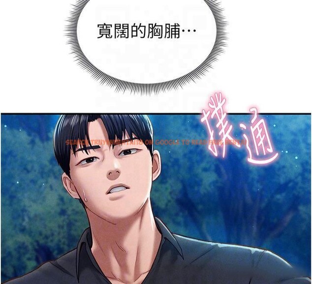 查看漫画私密視角 - 第11話-愛慾交織的夜晚 - www.tymanga.com中的2825254图片