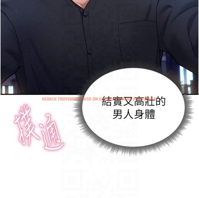 查看漫画私密視角 - 第11話-愛慾交織的夜晚 - www.tymanga.com中的2825255图片