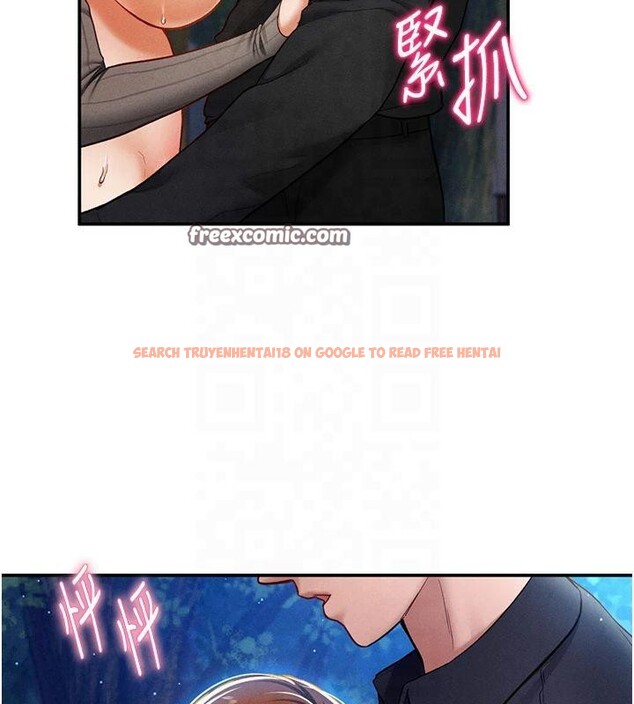 查看漫画私密視角 - 第11話-愛慾交織的夜晚 - www.tymanga.com中的2825257图片