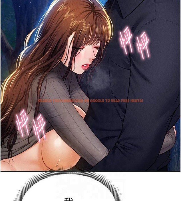 查看漫画私密視角 - 第11話-愛慾交織的夜晚 - www.tymanga.com中的2825258图片